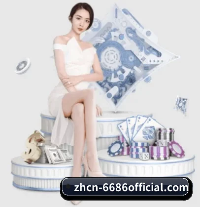 6686体育 APP